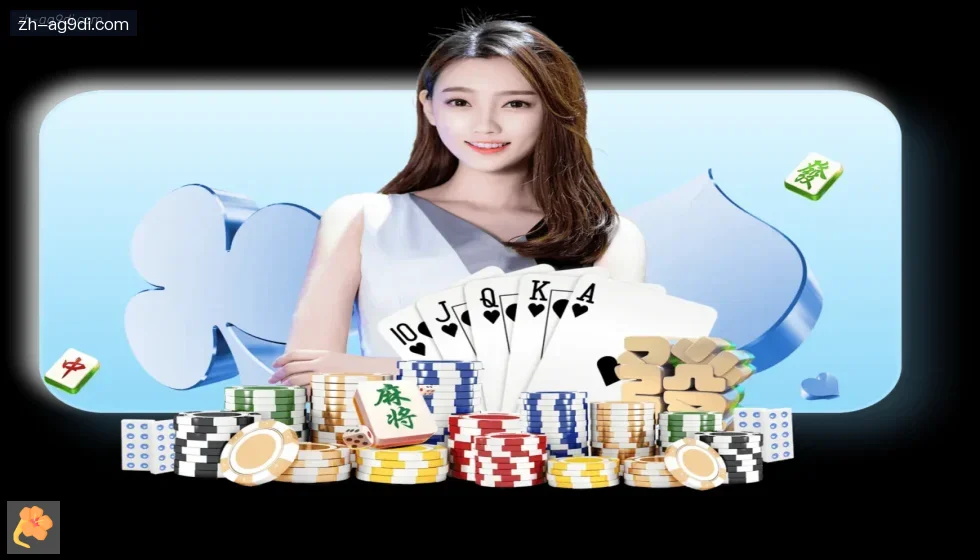 ag9游会 banner