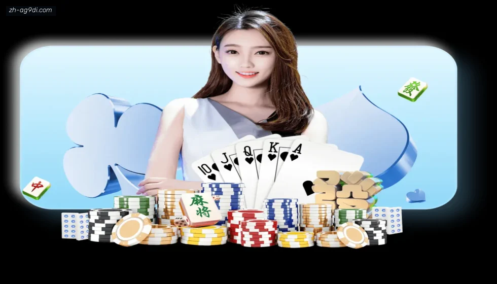 ag9游会 banner