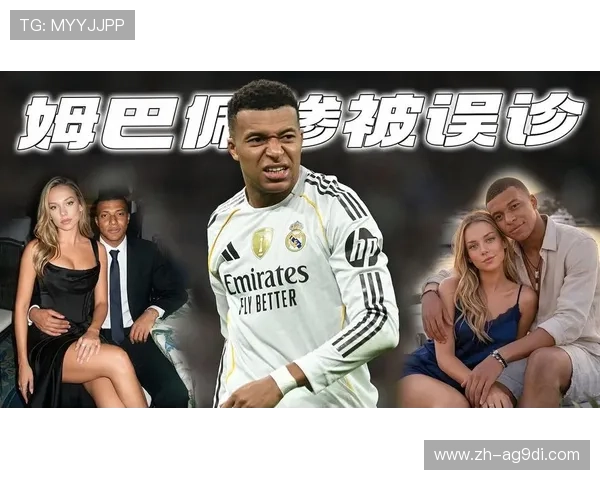 皇马解雇整个医疗团队起因竟是记者披露姆巴佩核磁共振乌龙事件